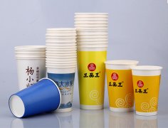 Cold drink cup - Cold paper cup